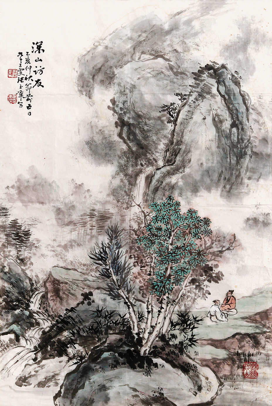 深山访友