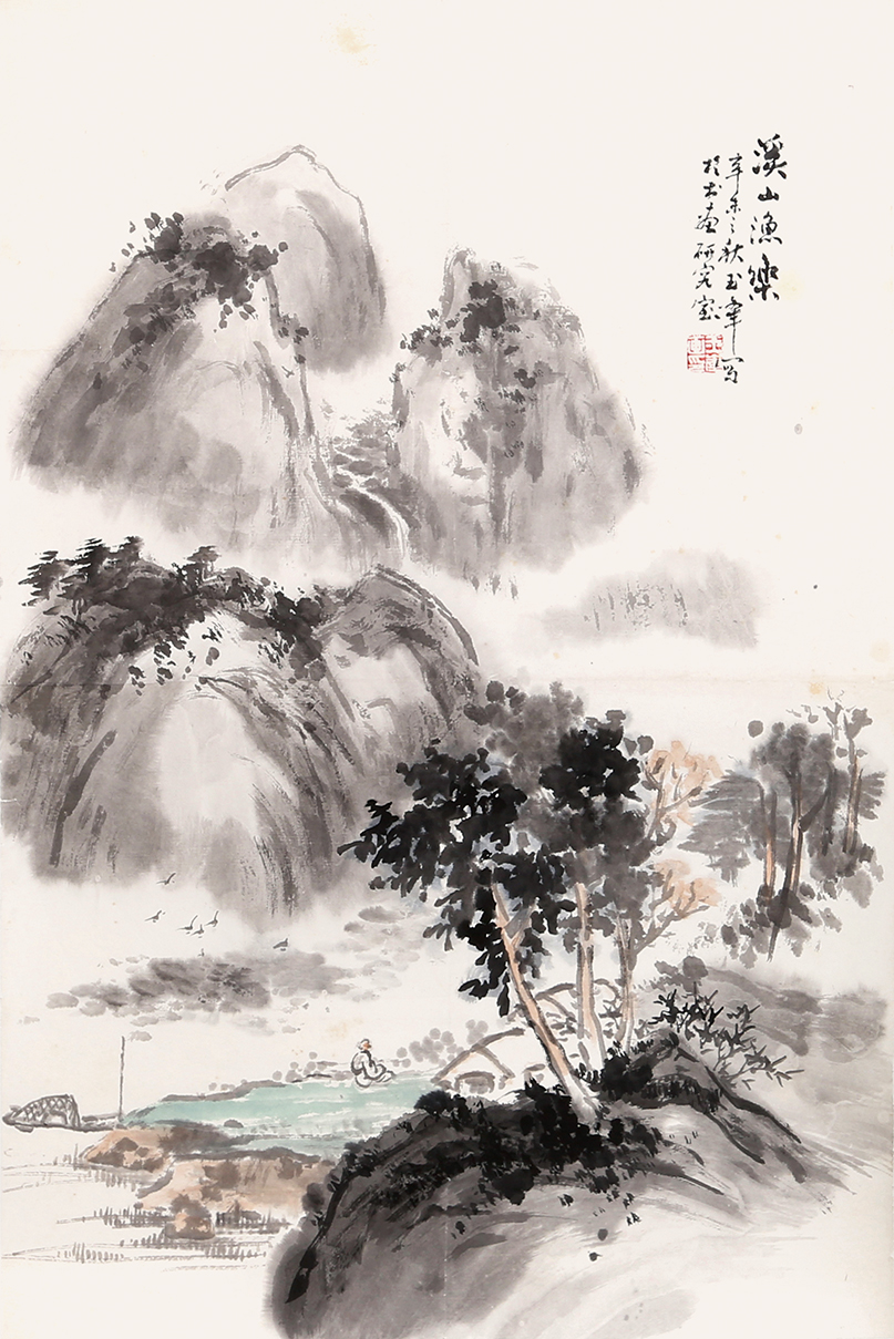 溪山渔乐