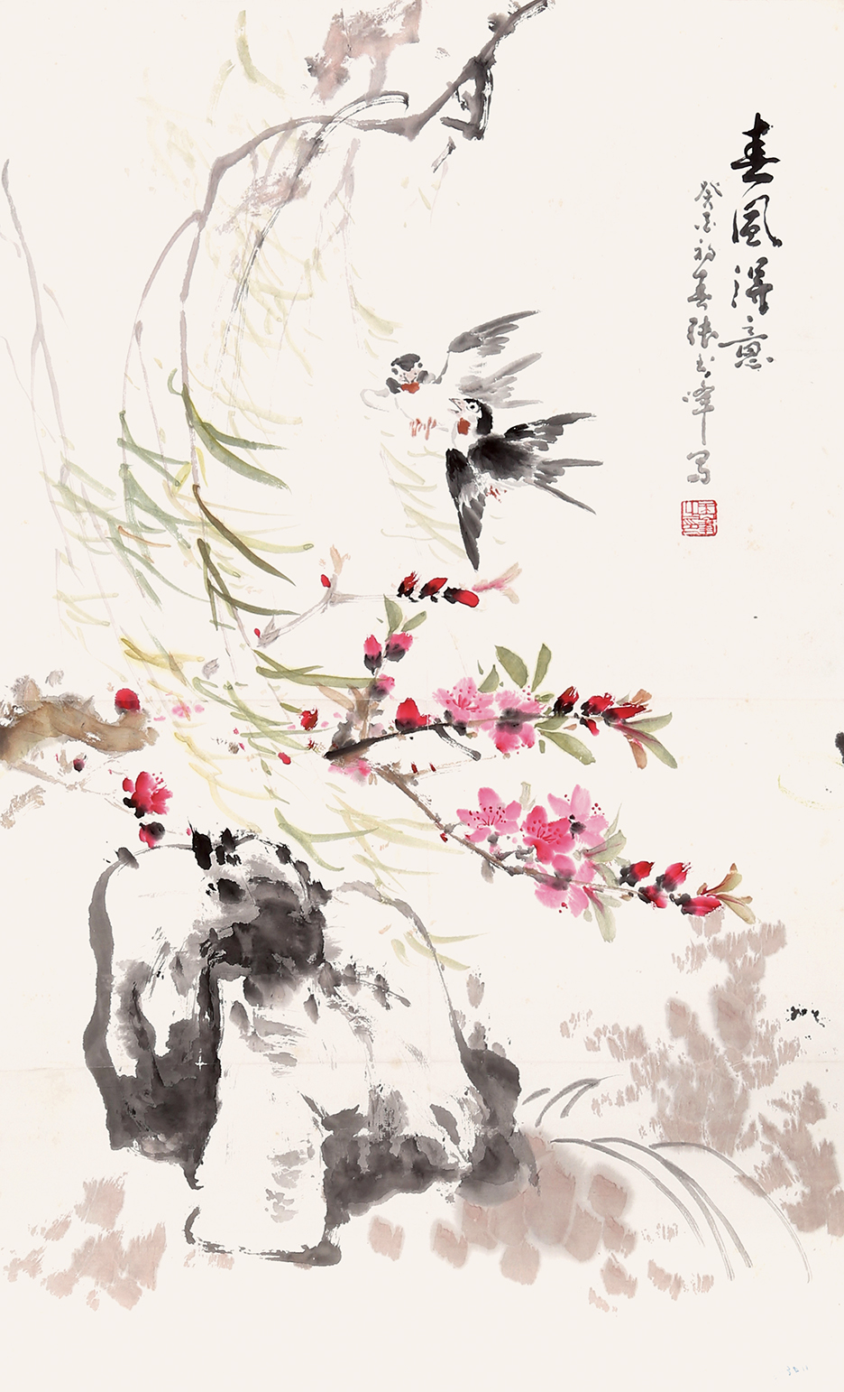 春风得意