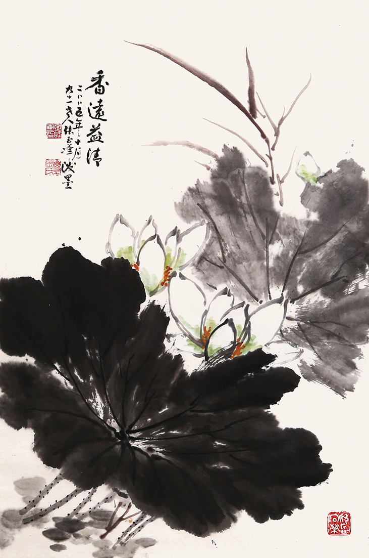 香远益清