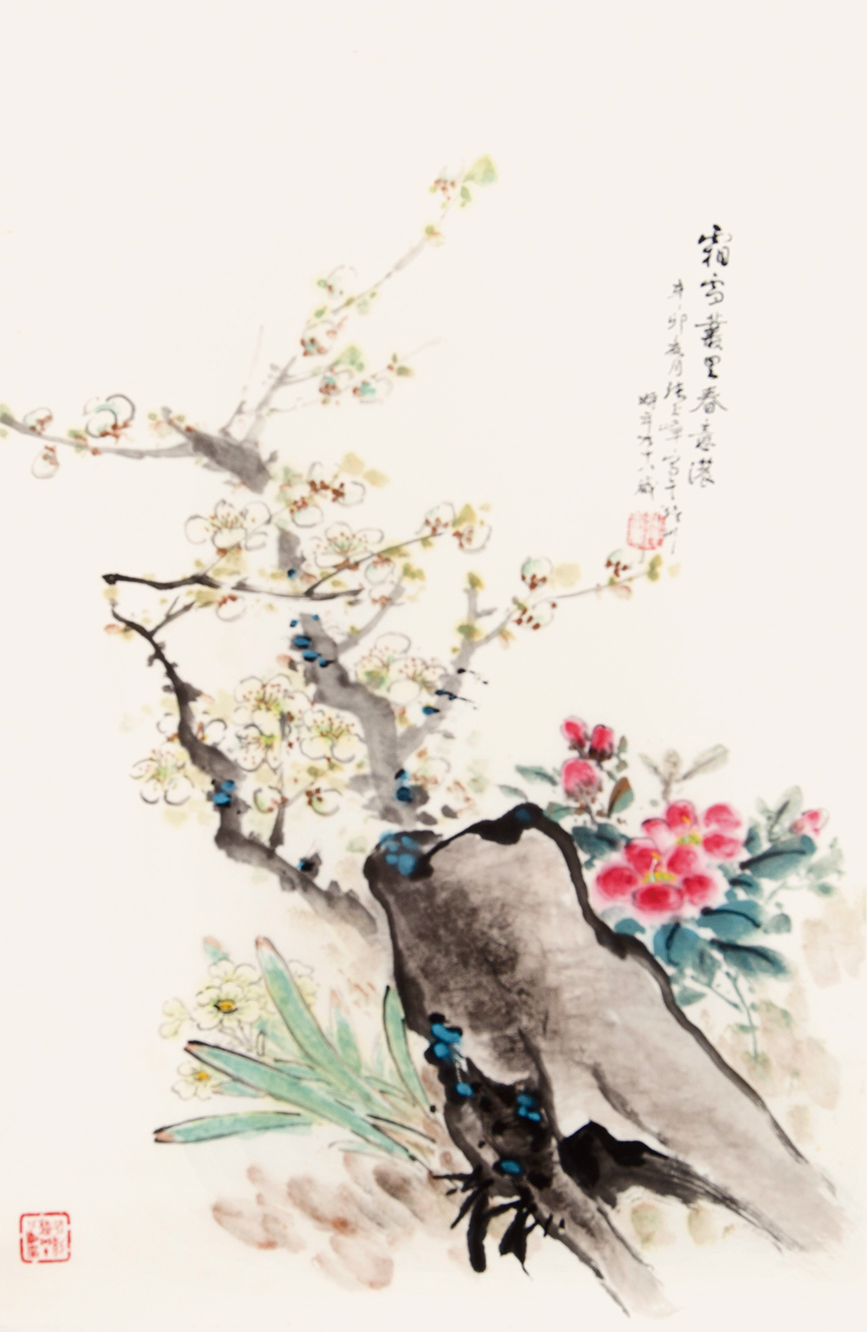 霜雪丛里春意浓