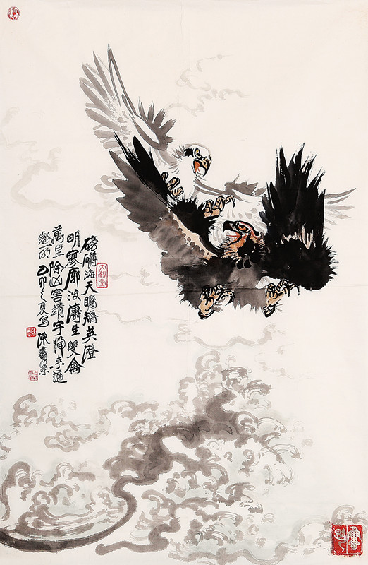 双鹰