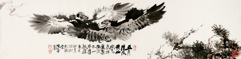 双鹰