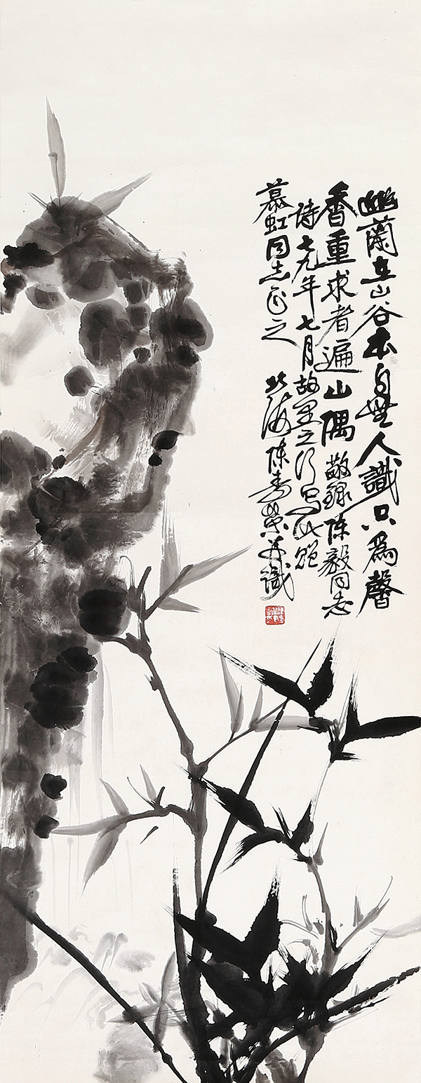 幽兰在山谷