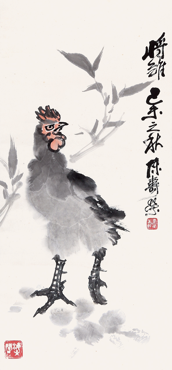 将雏