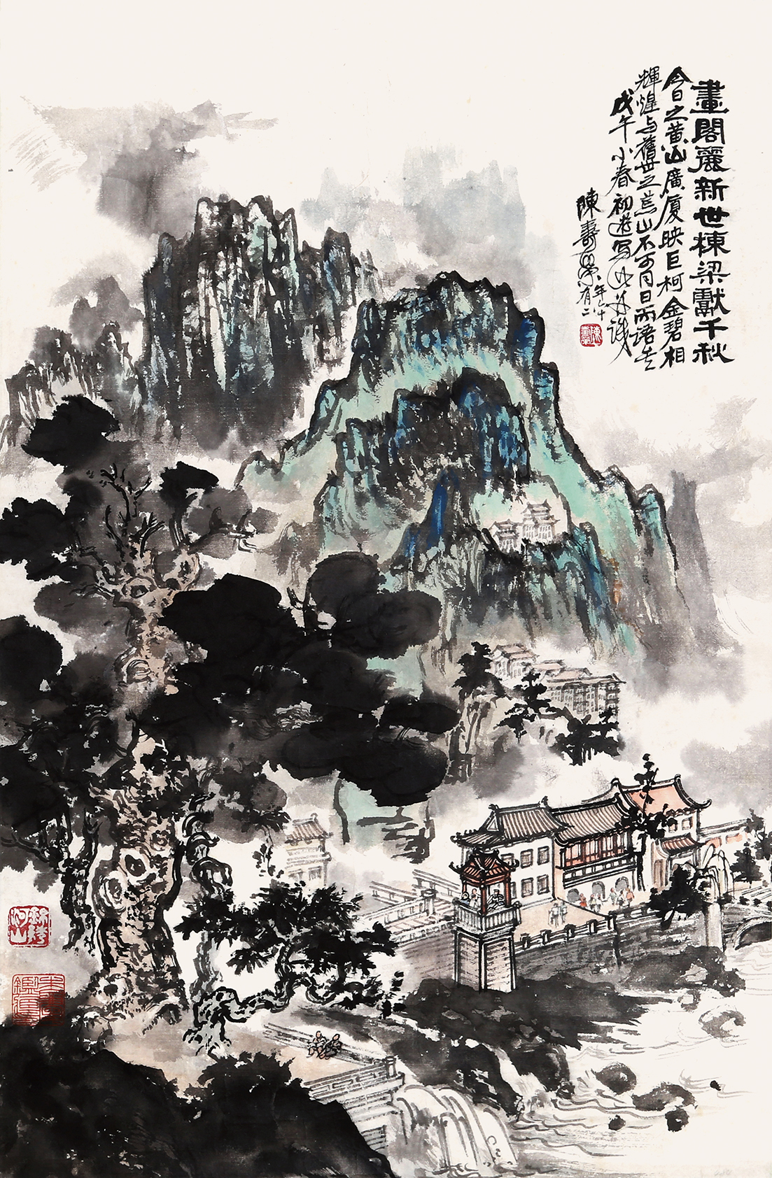 画阁丽新世