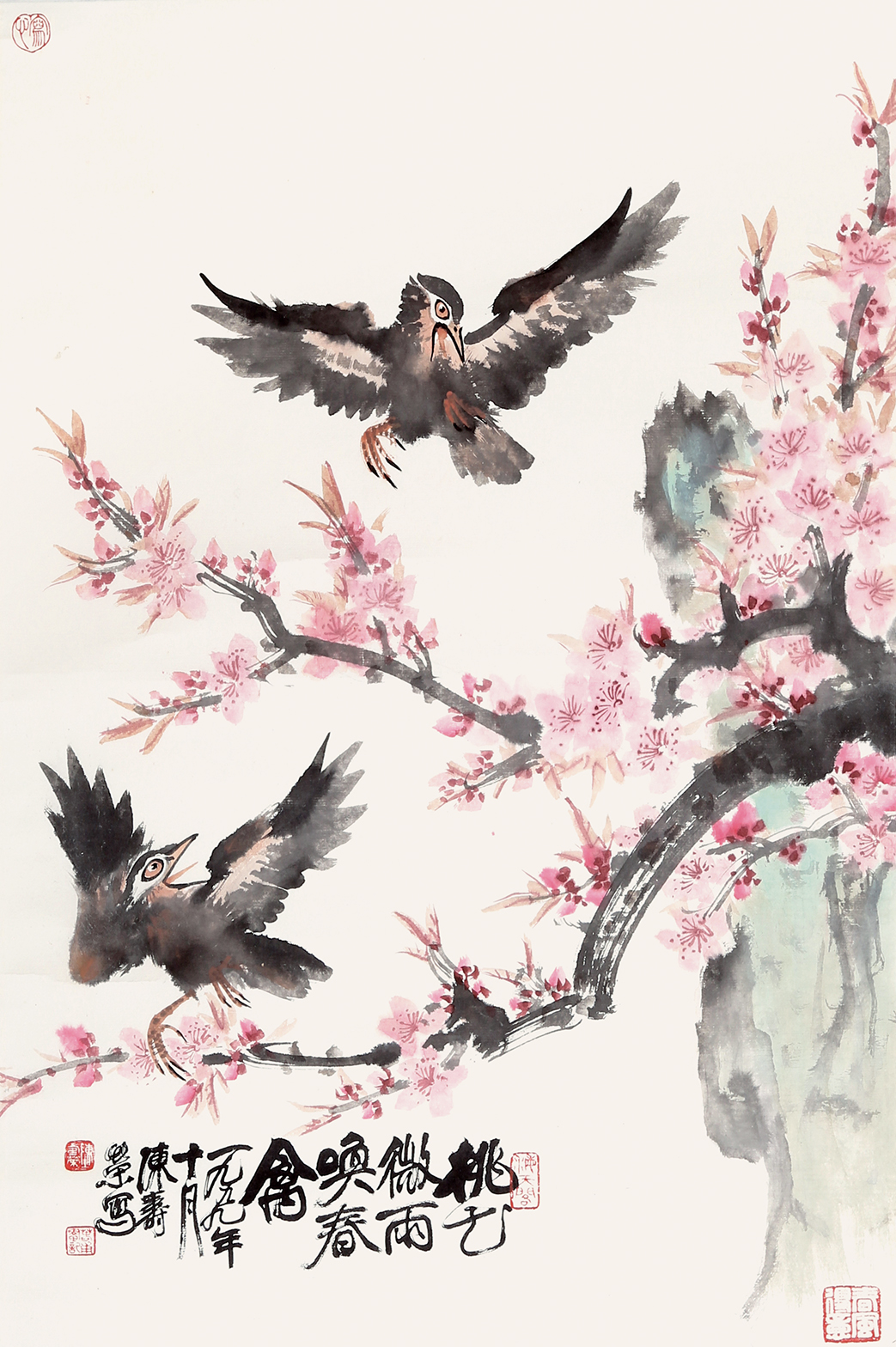 桃花微雨唤春禽