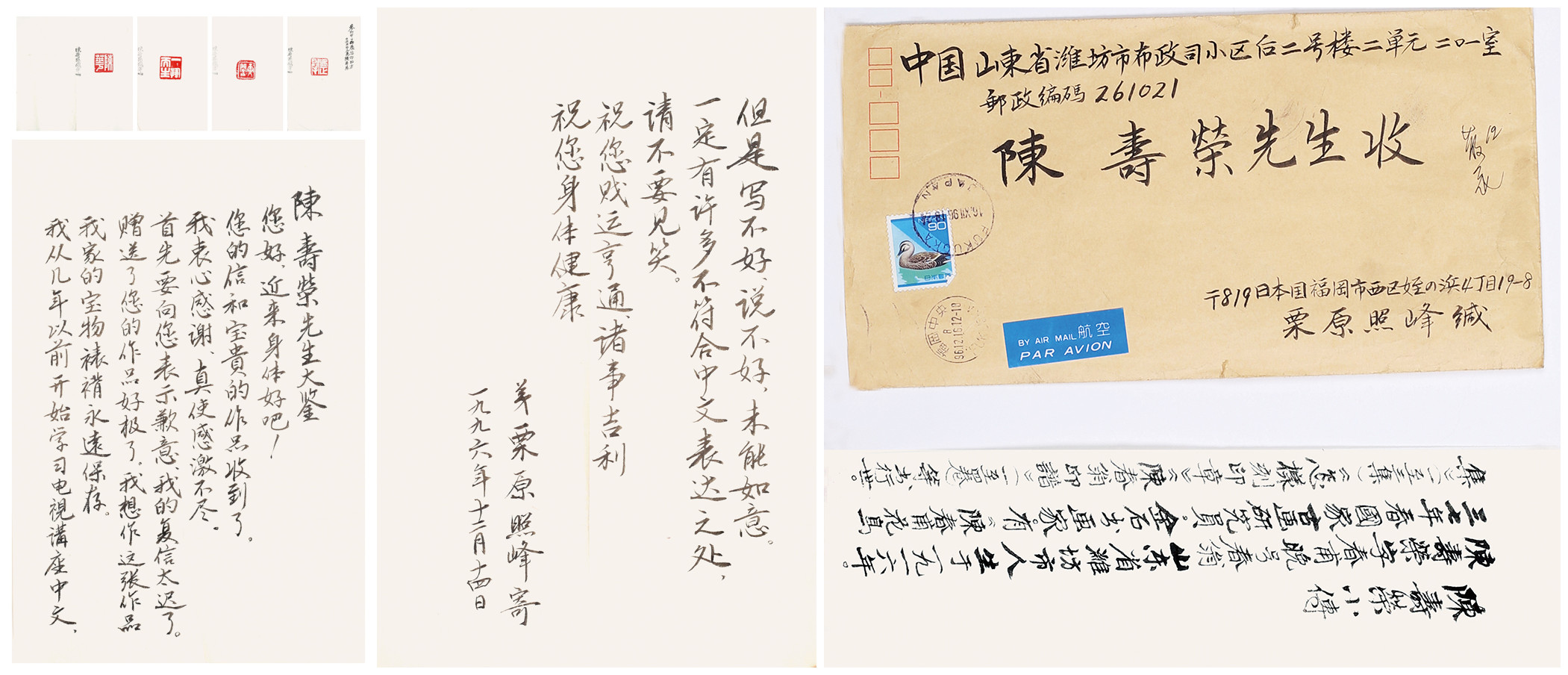 小品一组