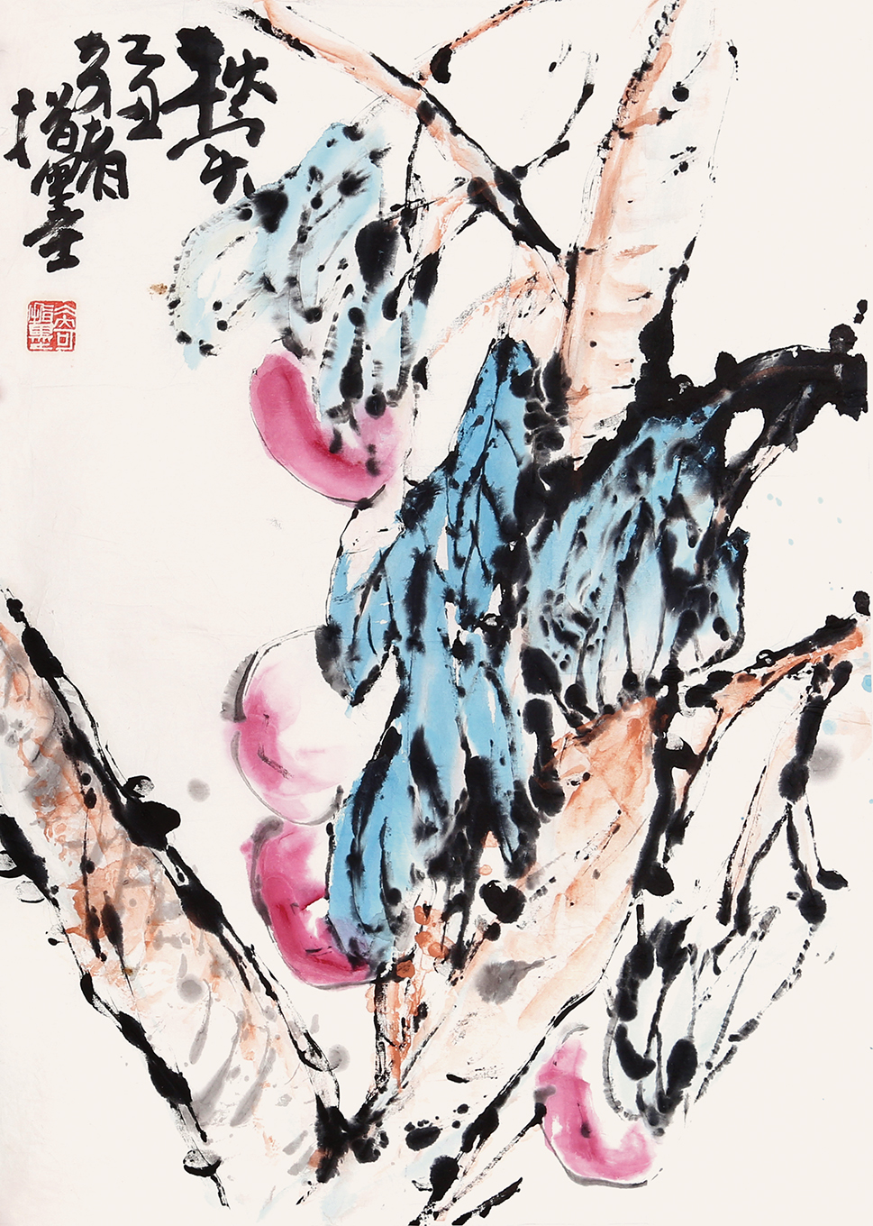 秋实