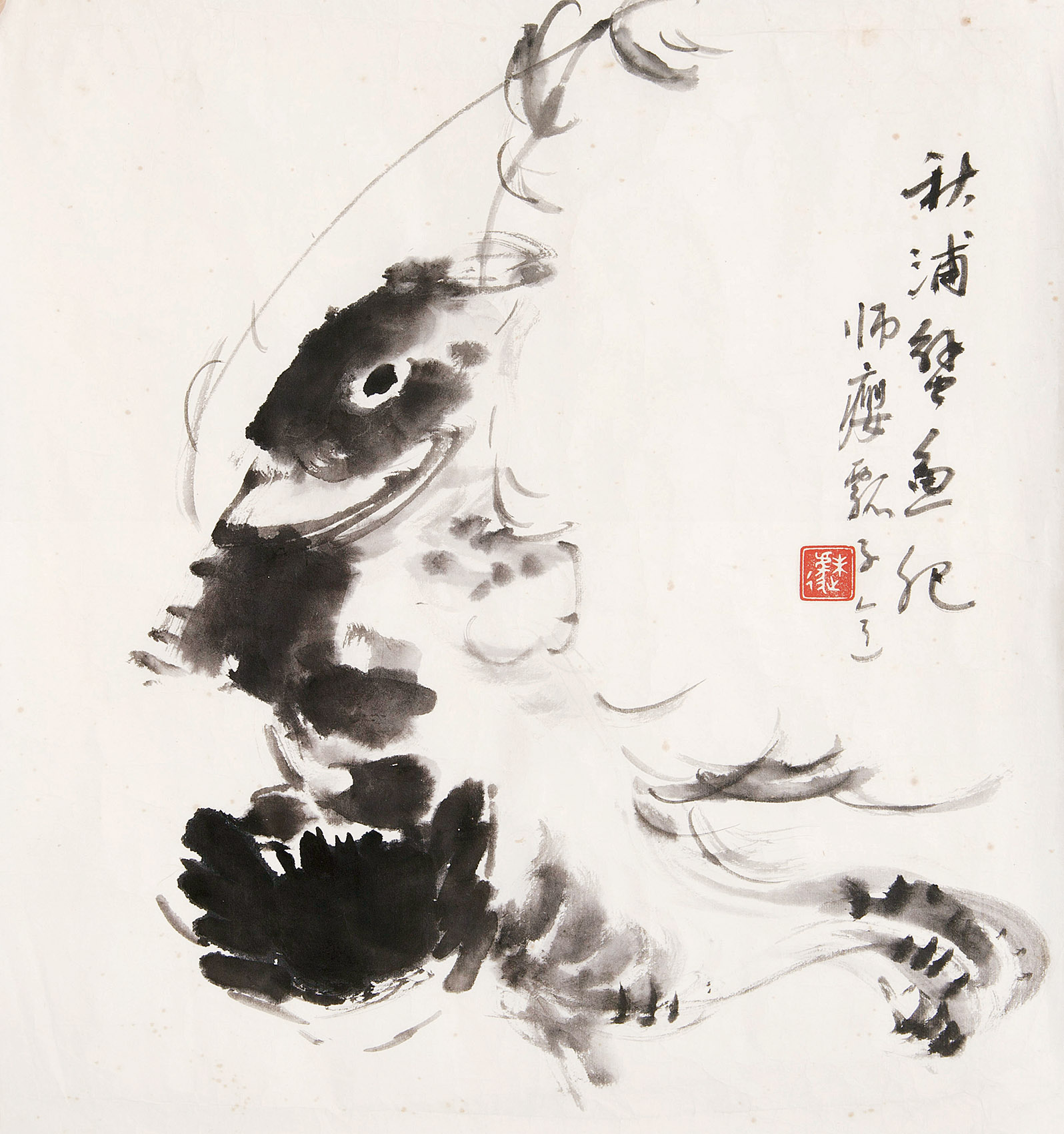 秋浦蟹鱼肥