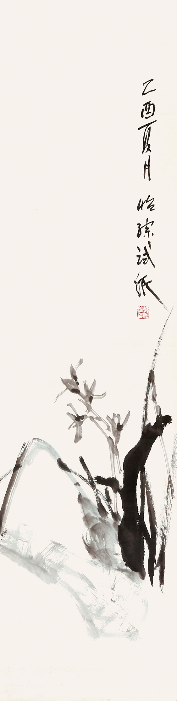兰石图