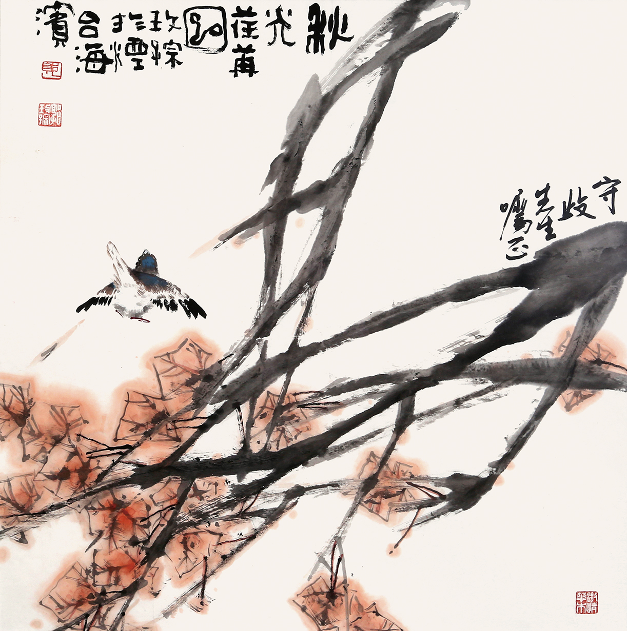 秋光荏苒图
