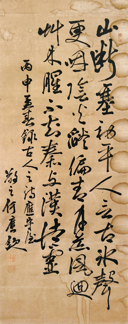 书法
