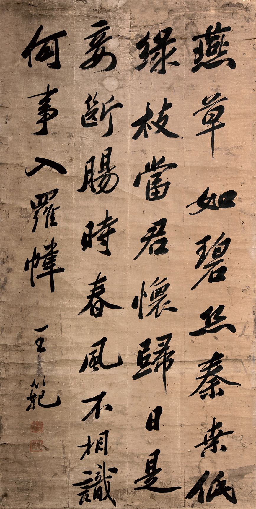 书法