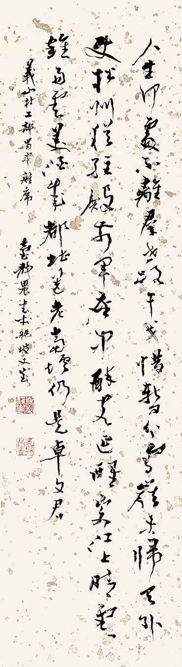 书法