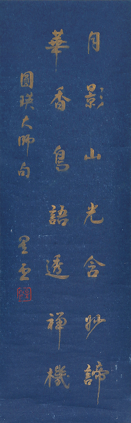 书法