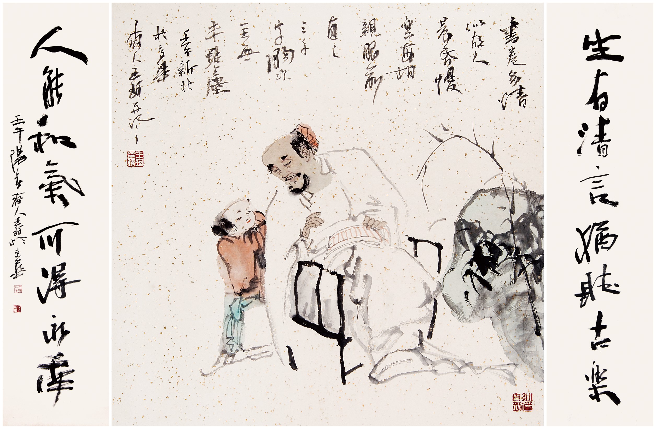 书画中堂