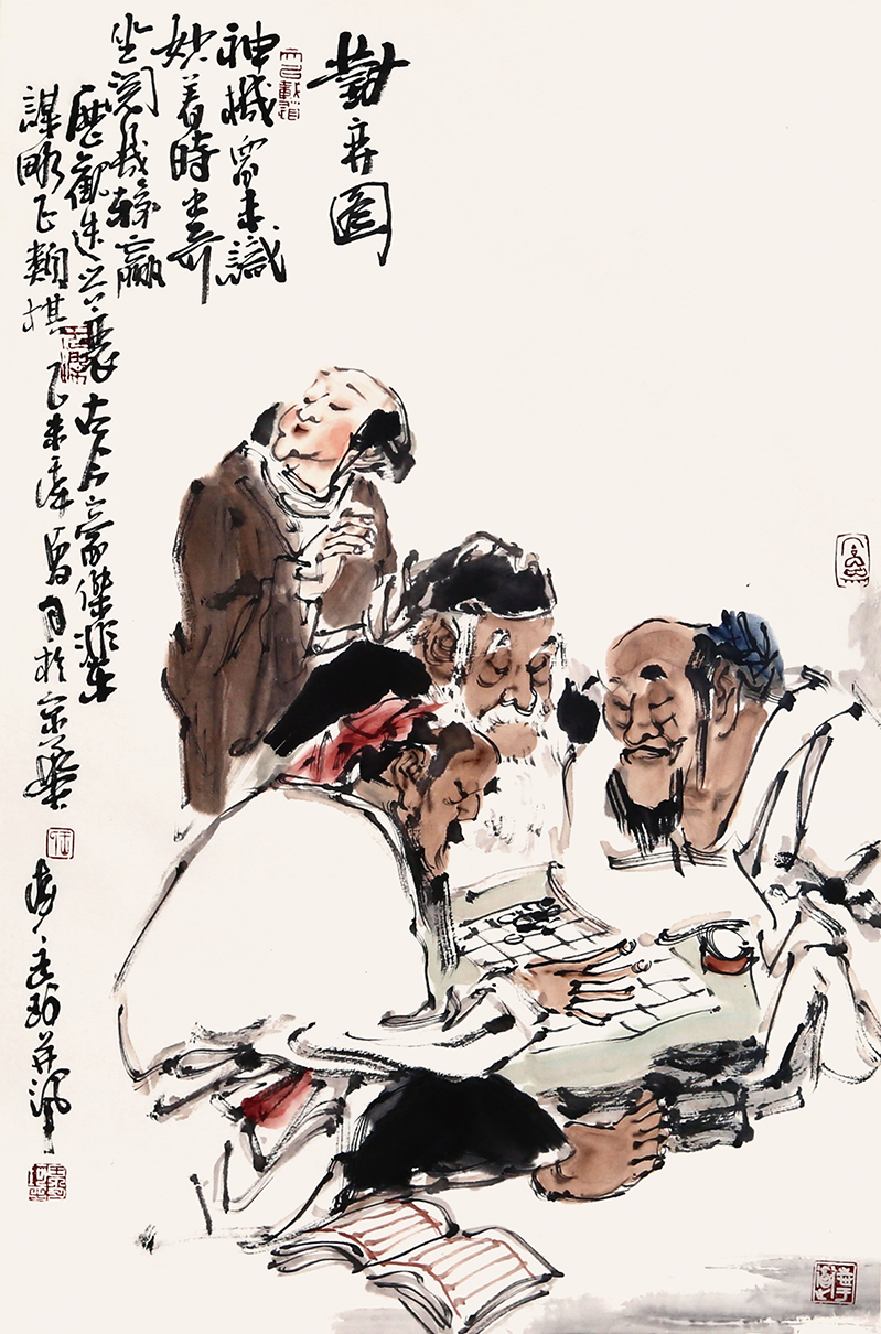 对弈图