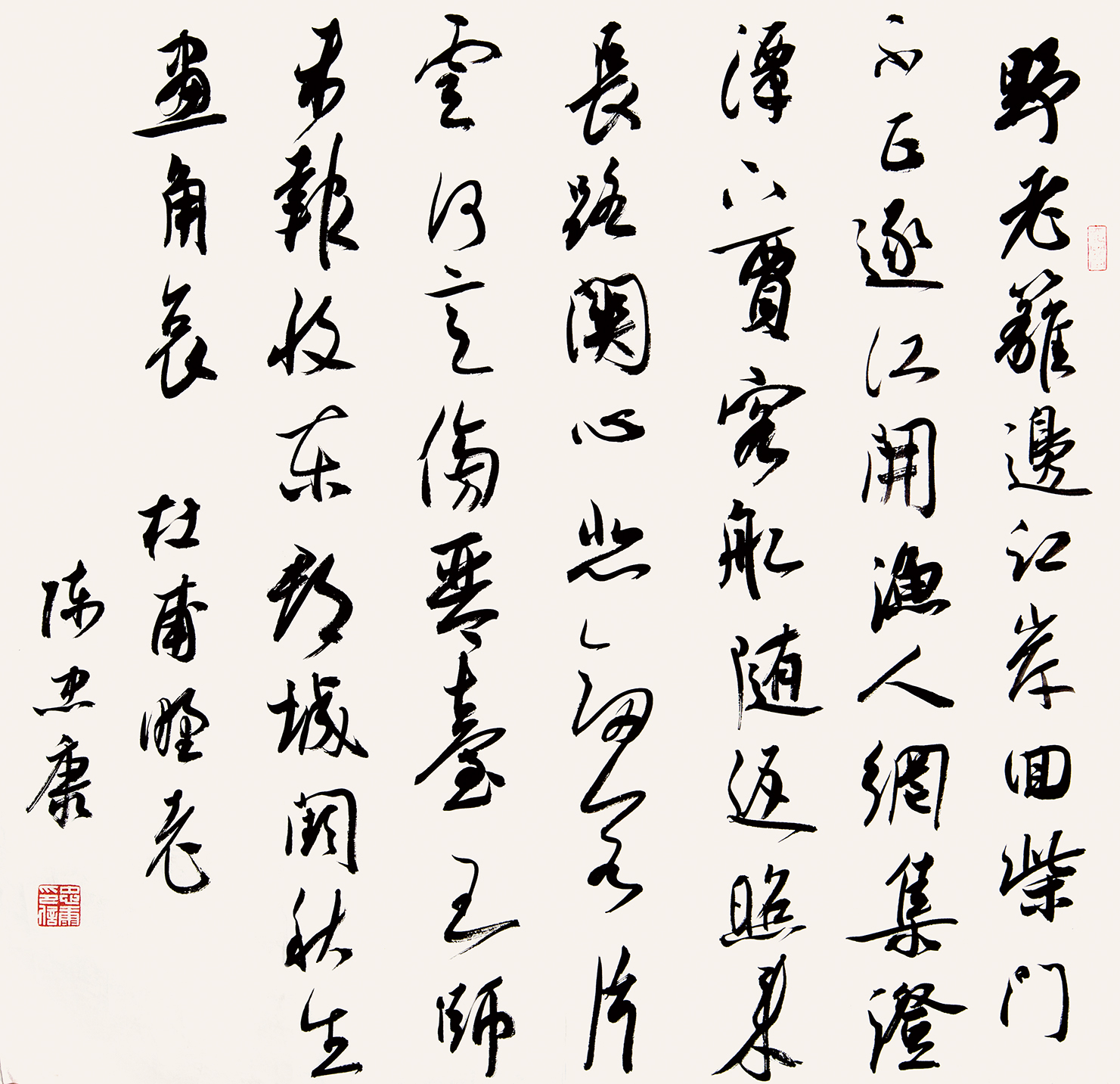 书法