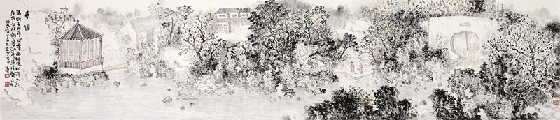 艺圃