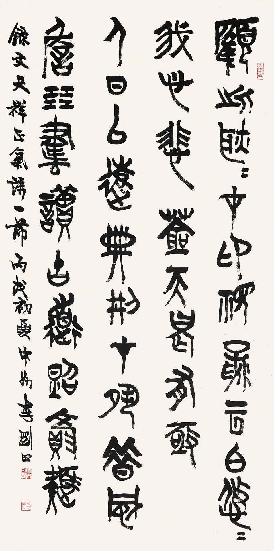 书法