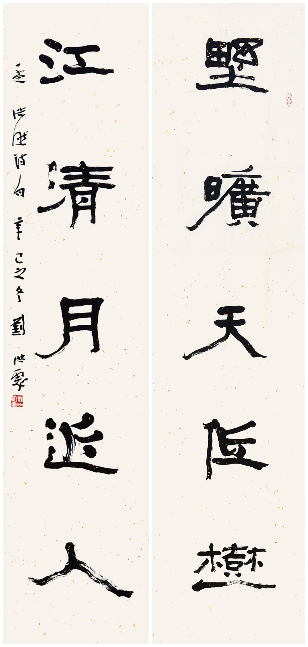 书法对联