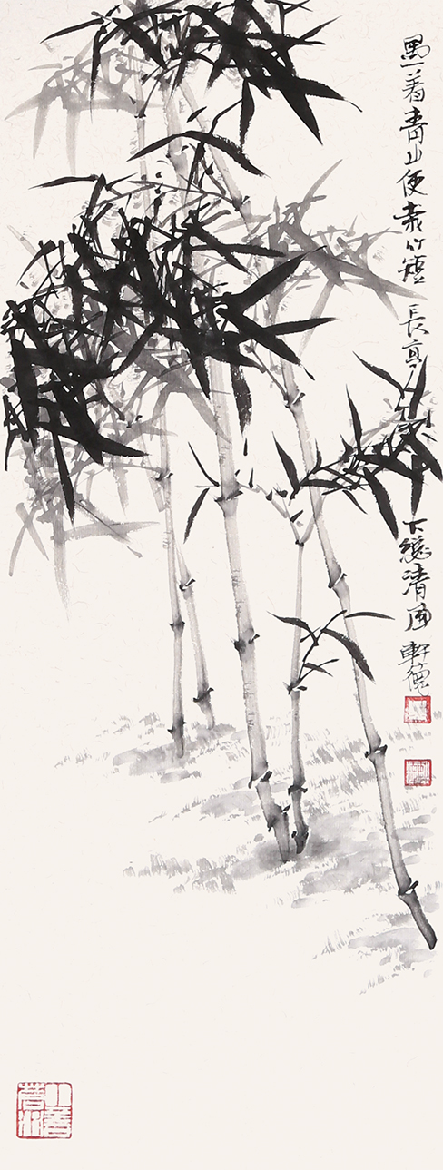 遇着青山