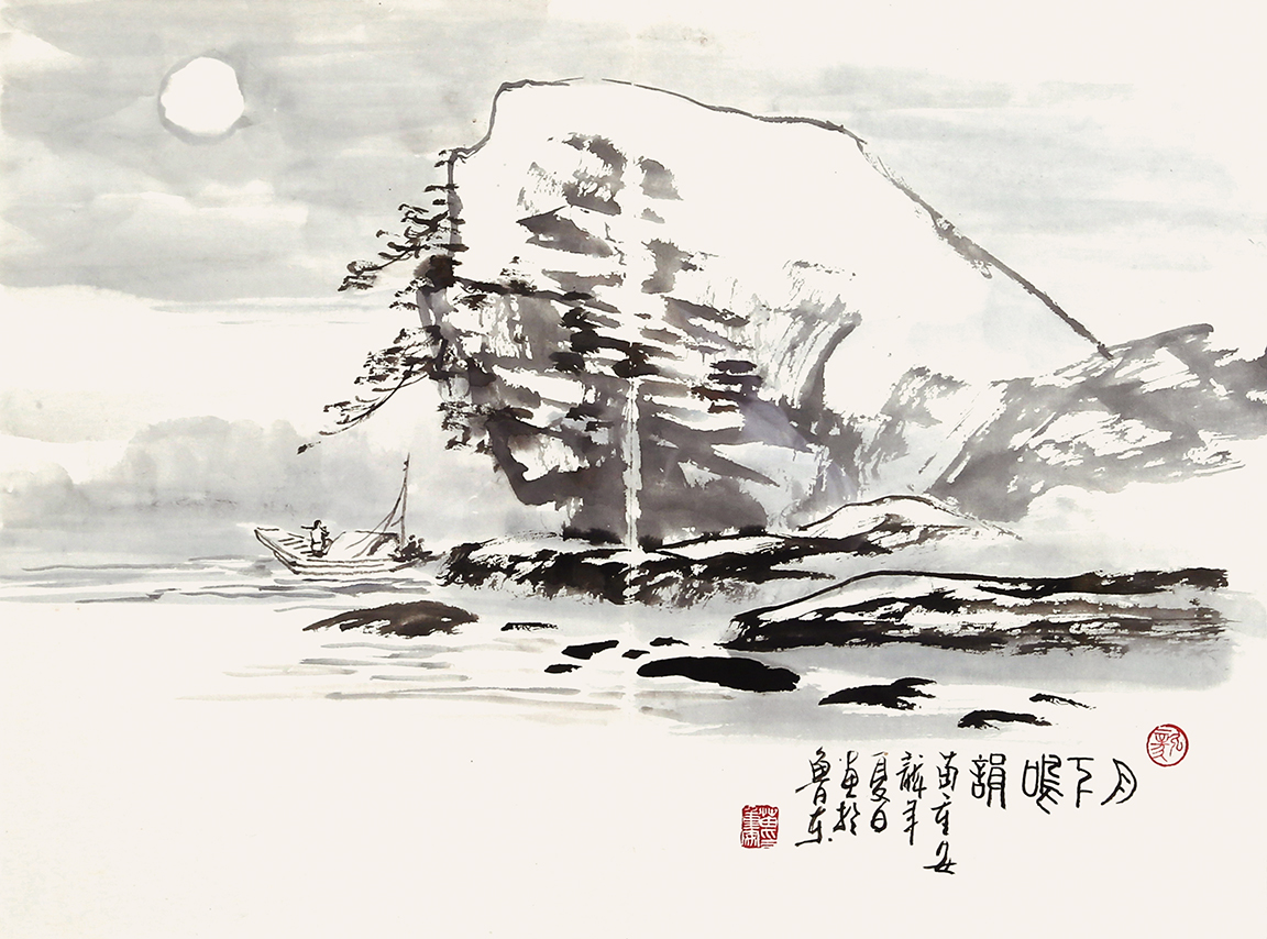 月下明韵