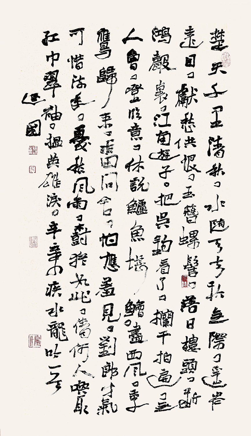 书法