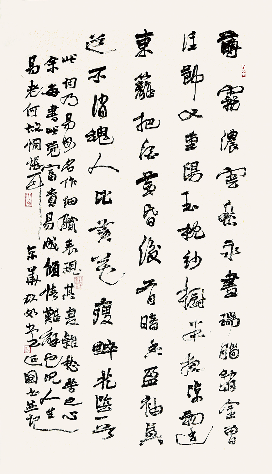 书法