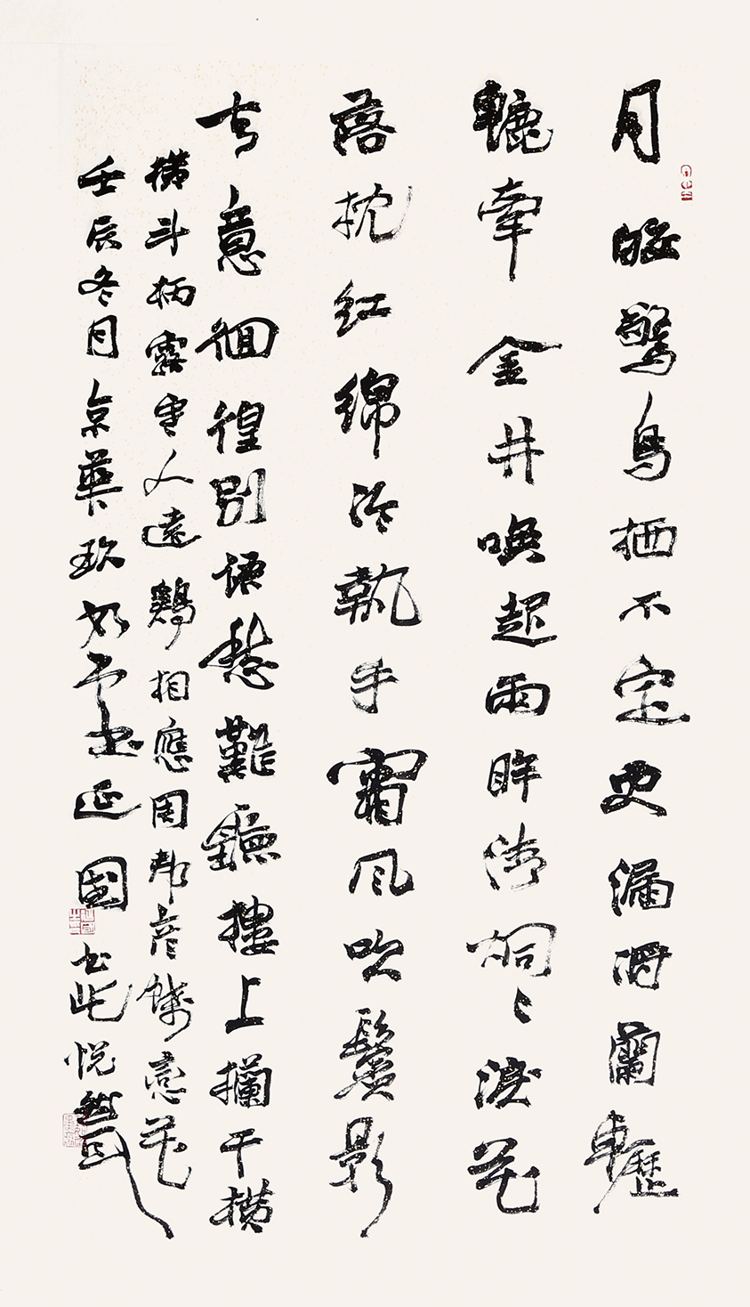书法