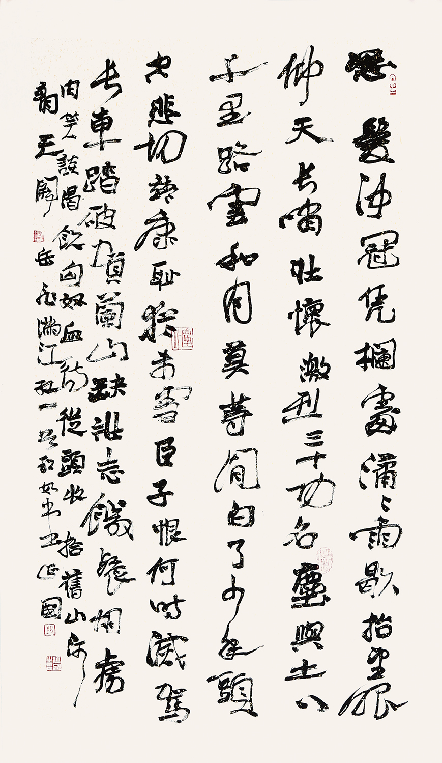 书法