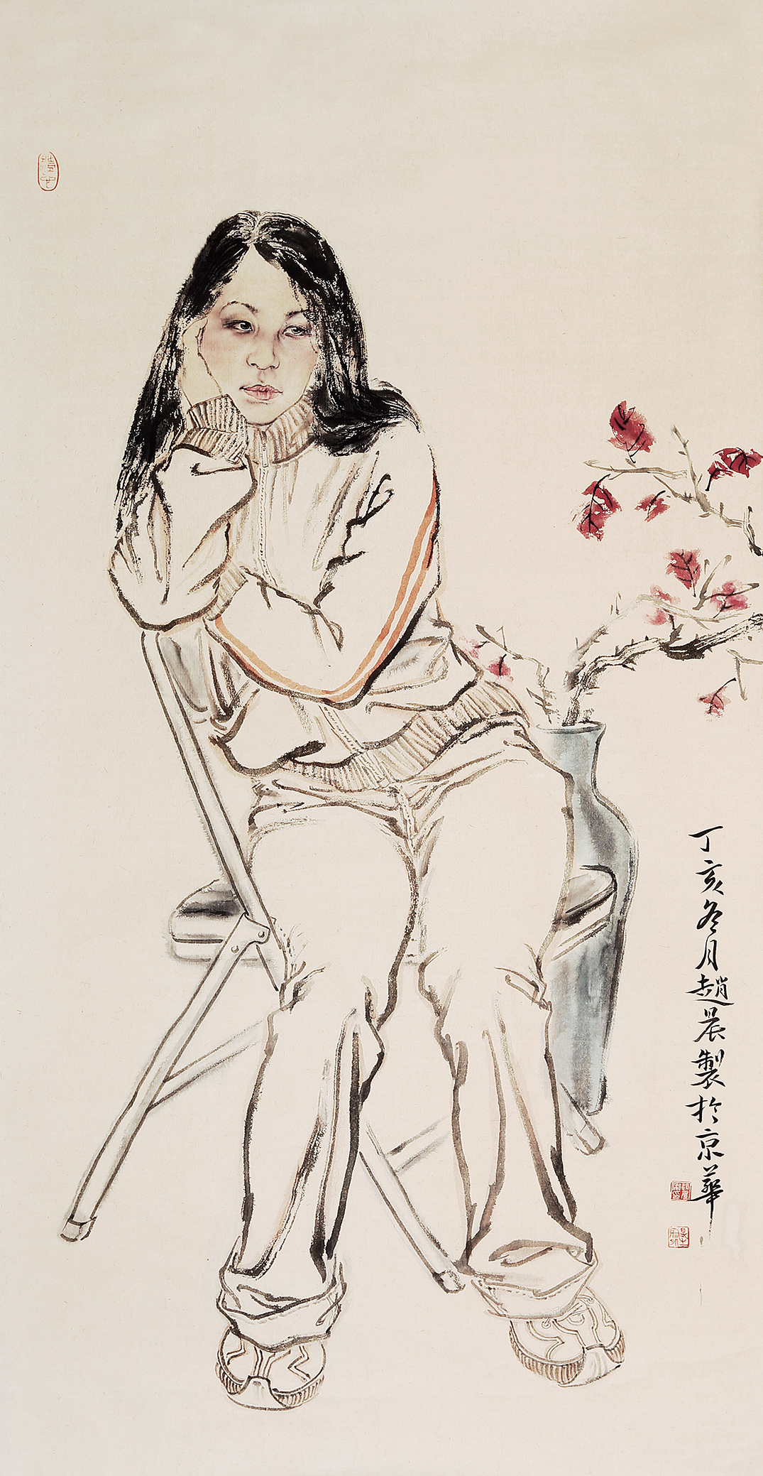人物