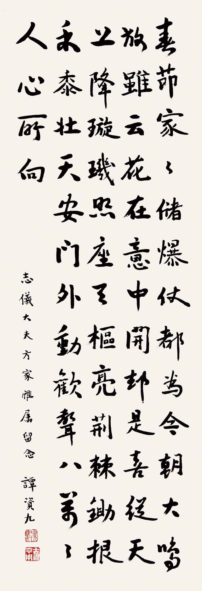 书法