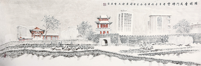 潍坊奎文门瑞雪写生