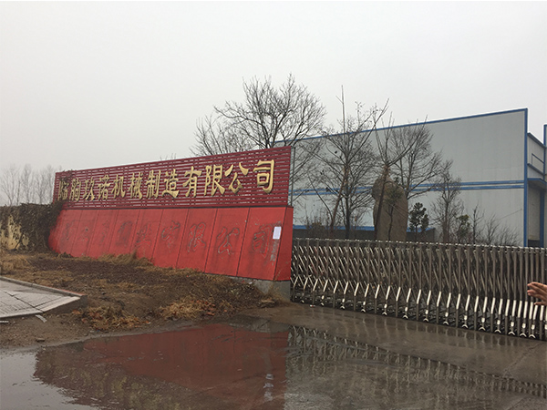 潍坊亚盾门业有限公司所有的房地产、机械设