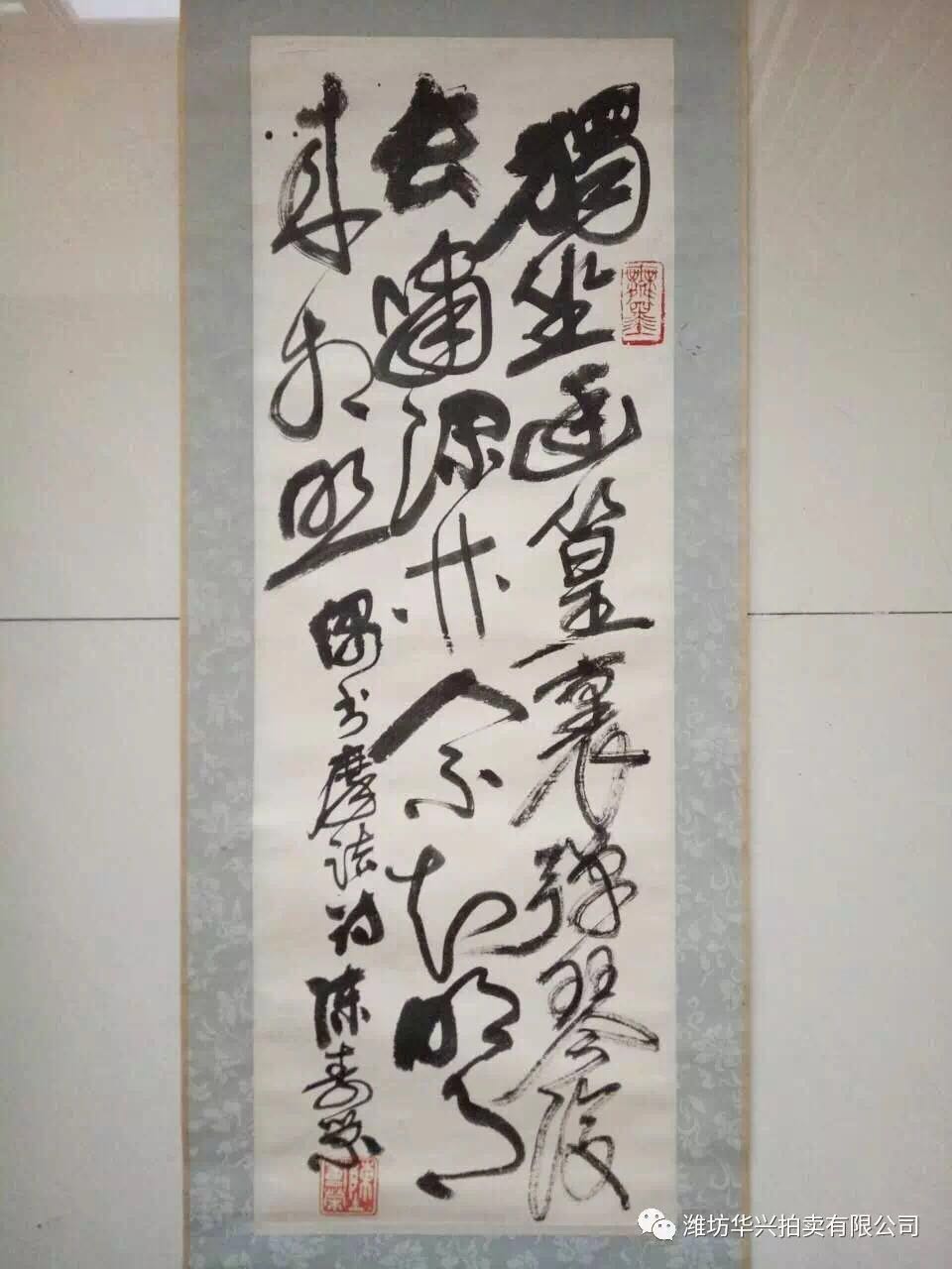 书法