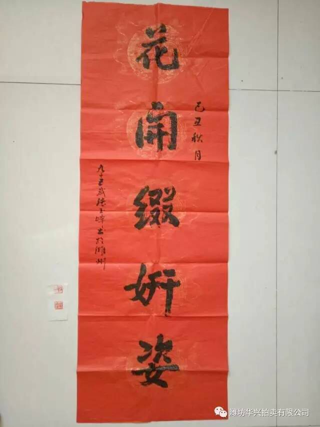 书法