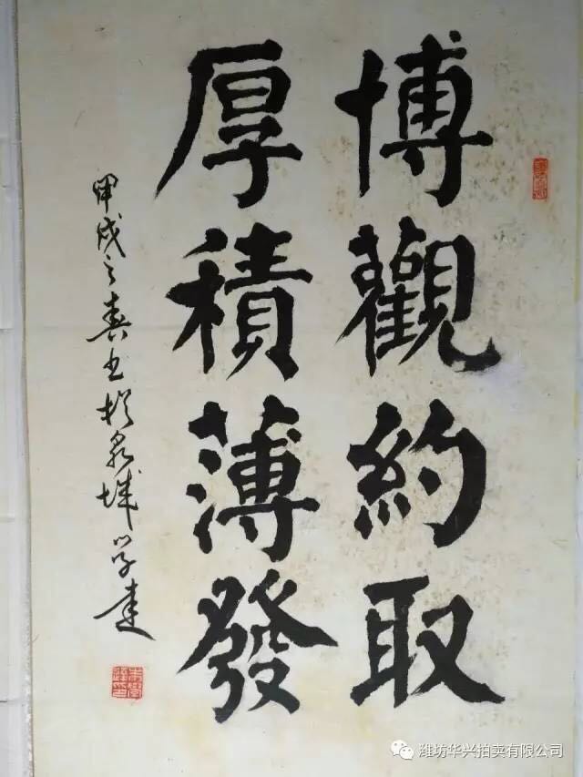 书法