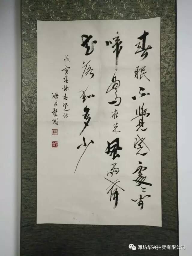 书法