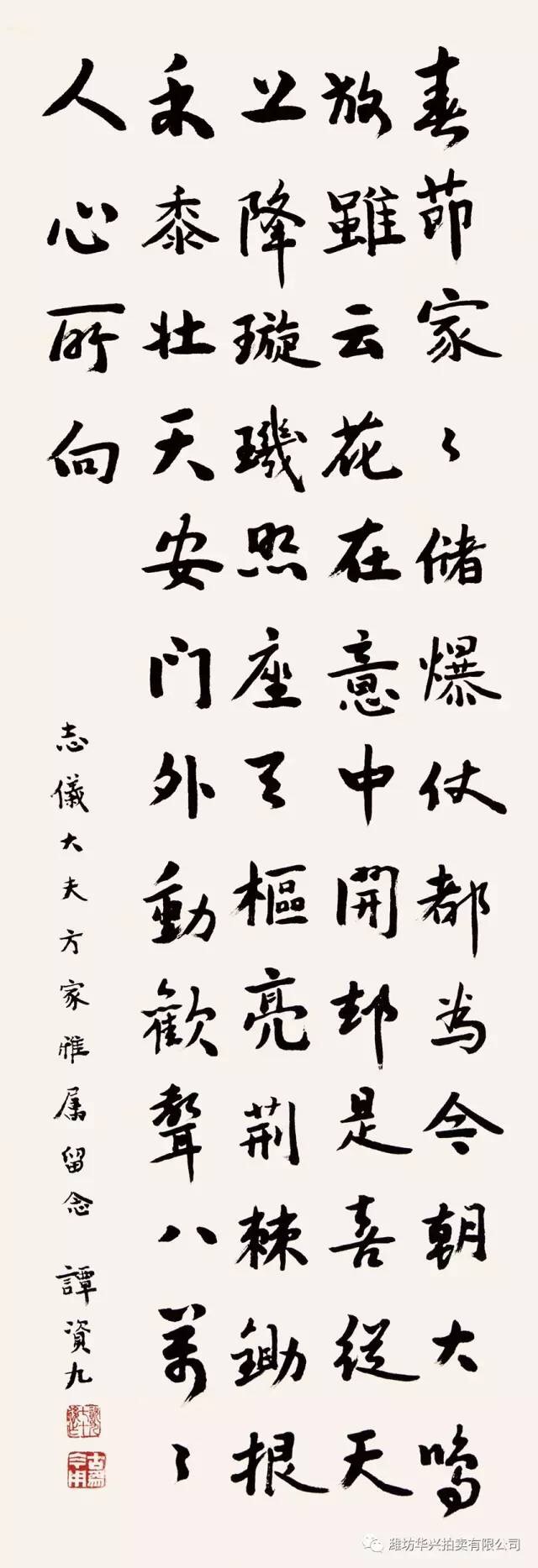 书法