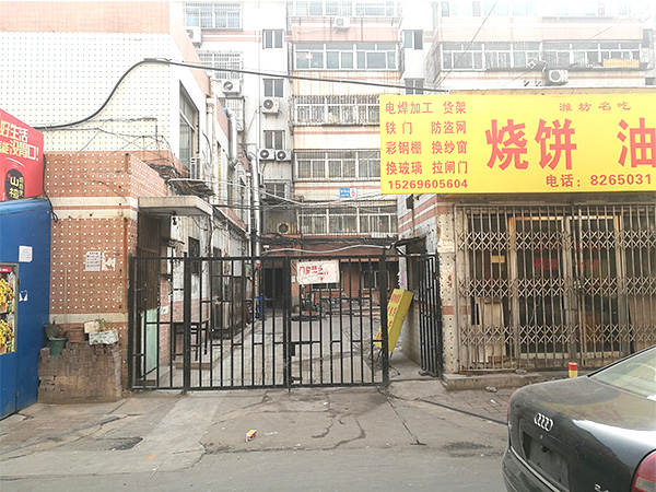潍坊市奎文区南下河美食城房产一套（已结束