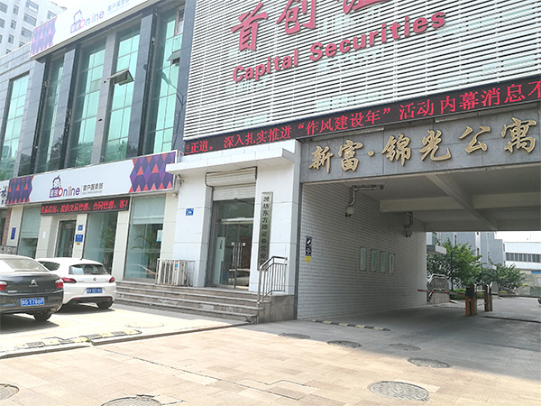 高新区锦光公寓沿街房、债权