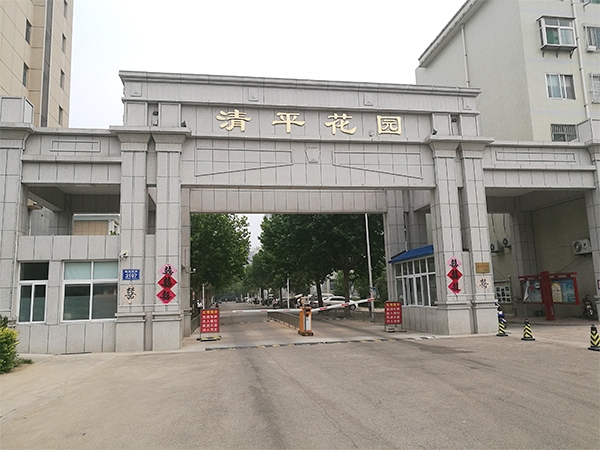潍坊市潍城区福寿西街清平花园小区5号楼3