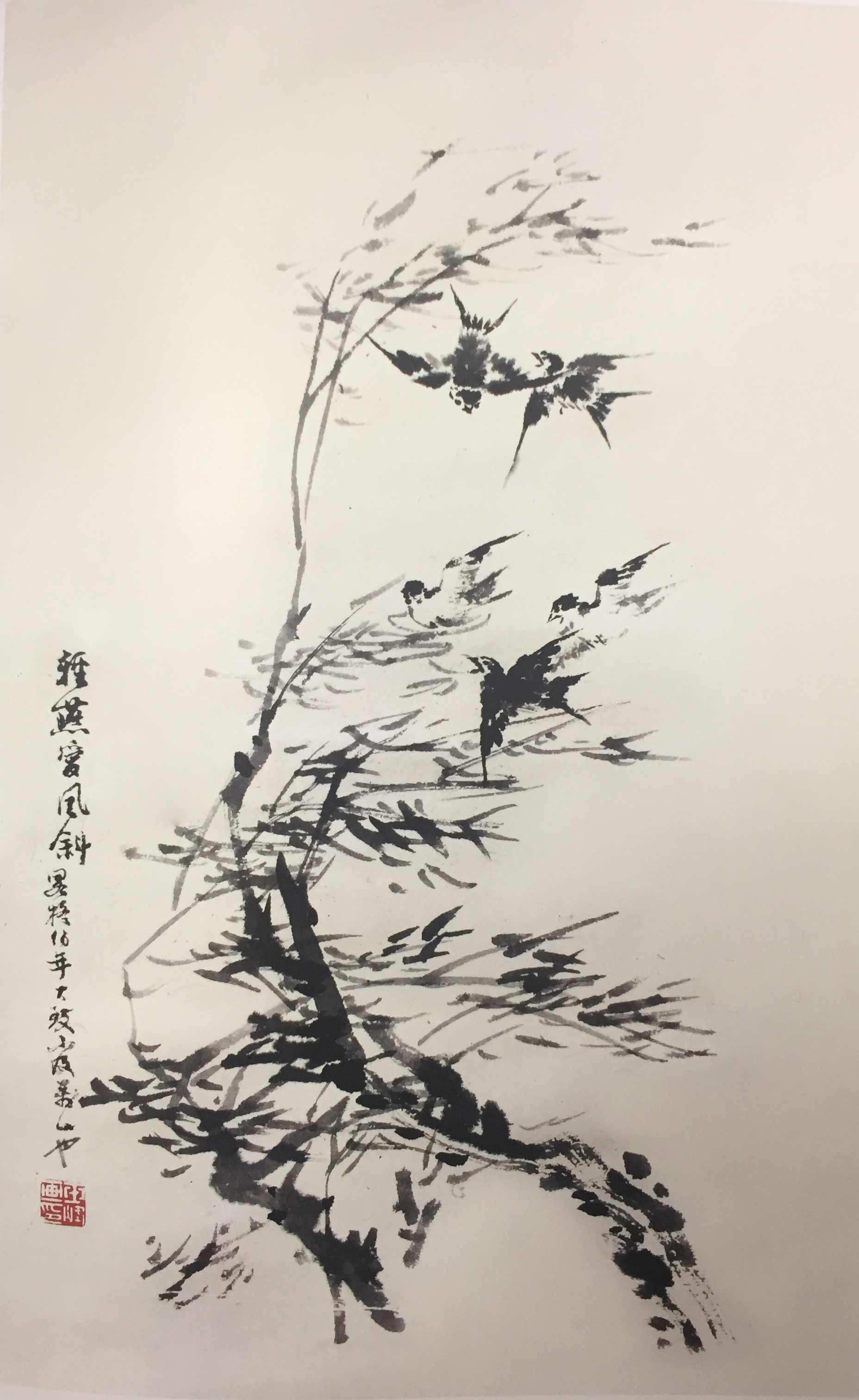 《华兴艺品》第1期：张玉峰--轻燕爱风斜
