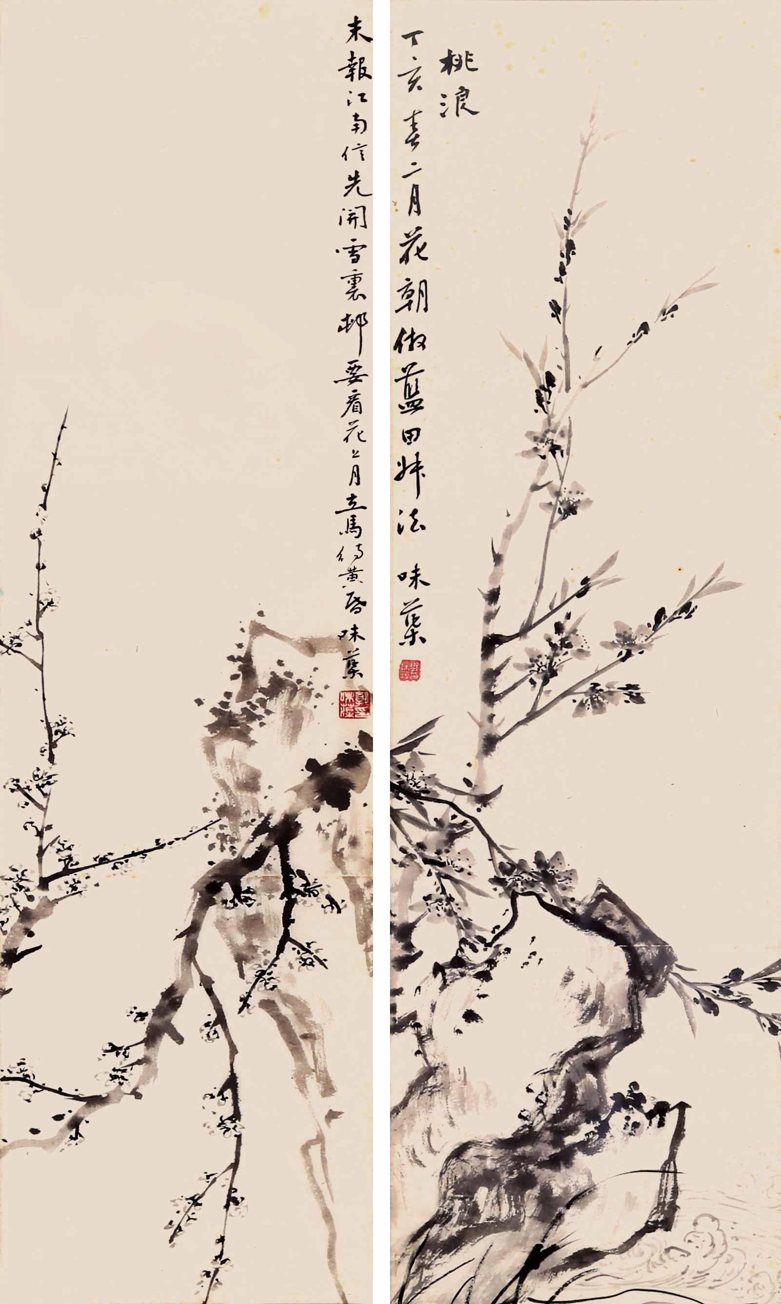《华兴艺品》第7期：郭味蕖--花卉一组
