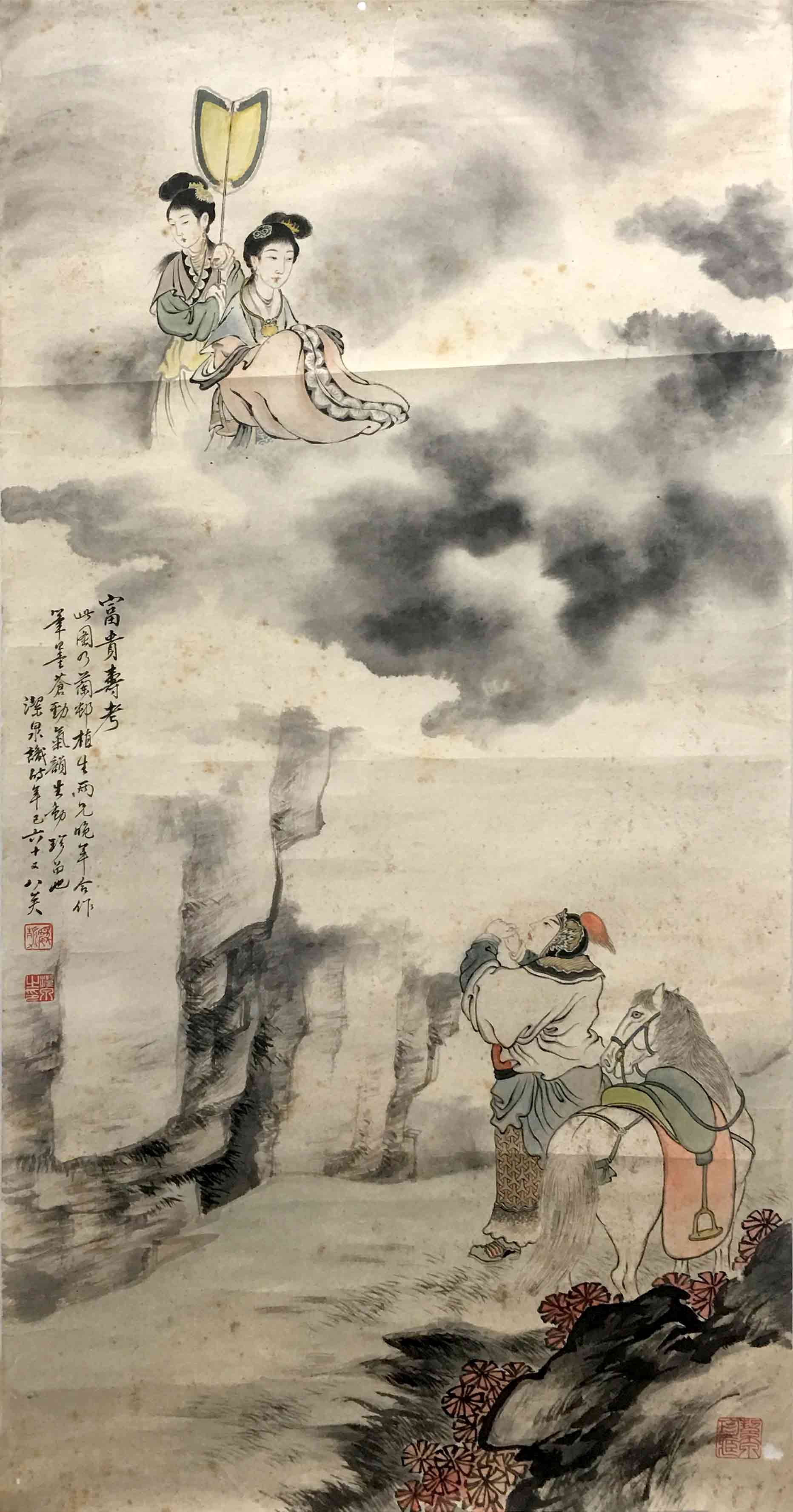 《华兴艺品》第8期：徐培基等--《富贵寿