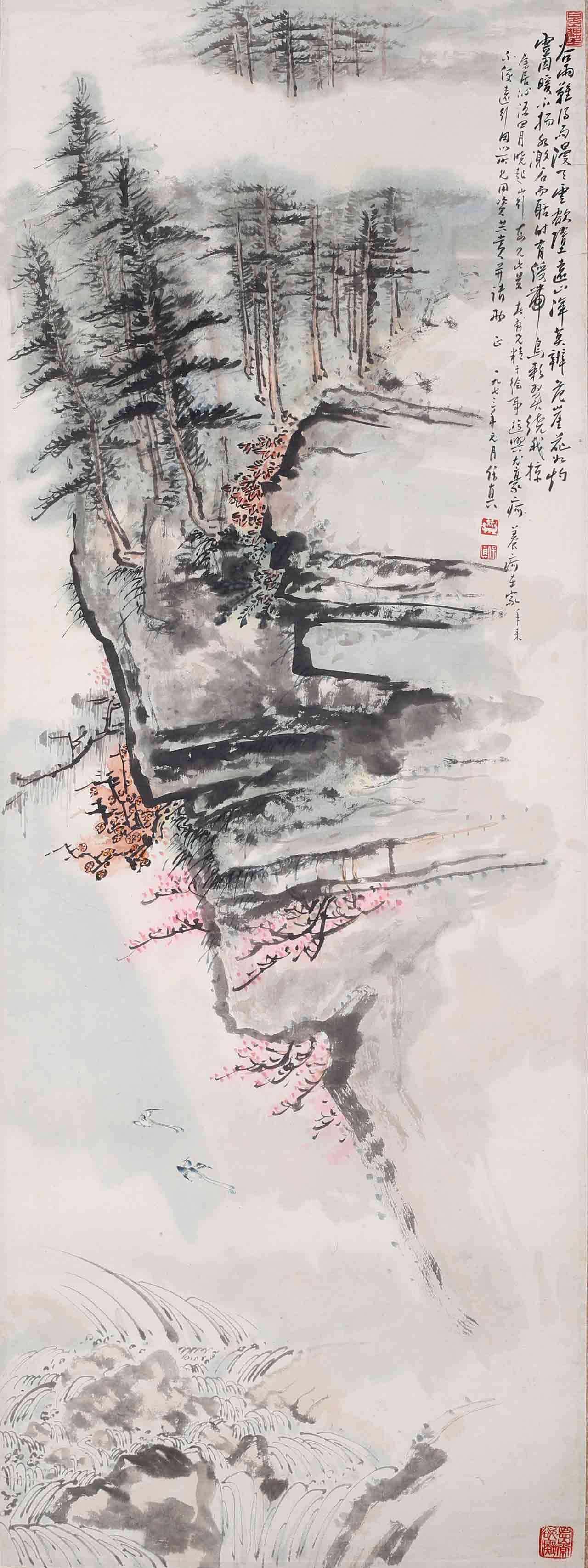 《华兴艺品》第3期：赫保真--精品山水画