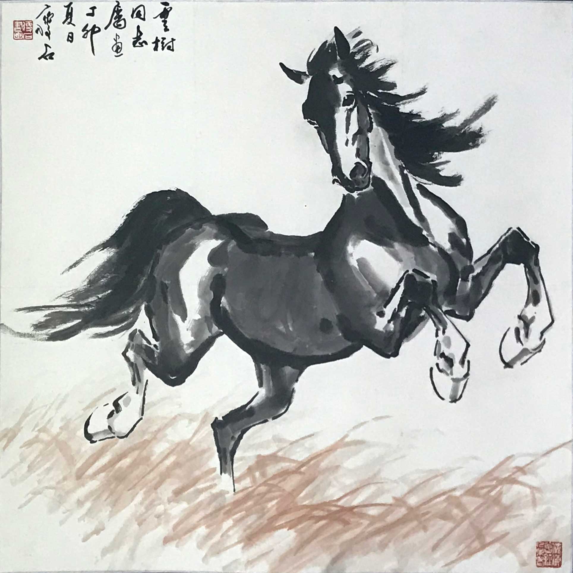 《华兴艺品》第12期：尹瘦石--《骏马图